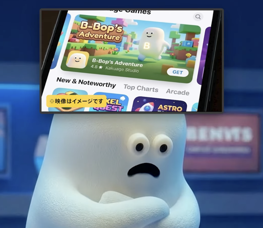 iOSのアプリ配布と決済に新ルール