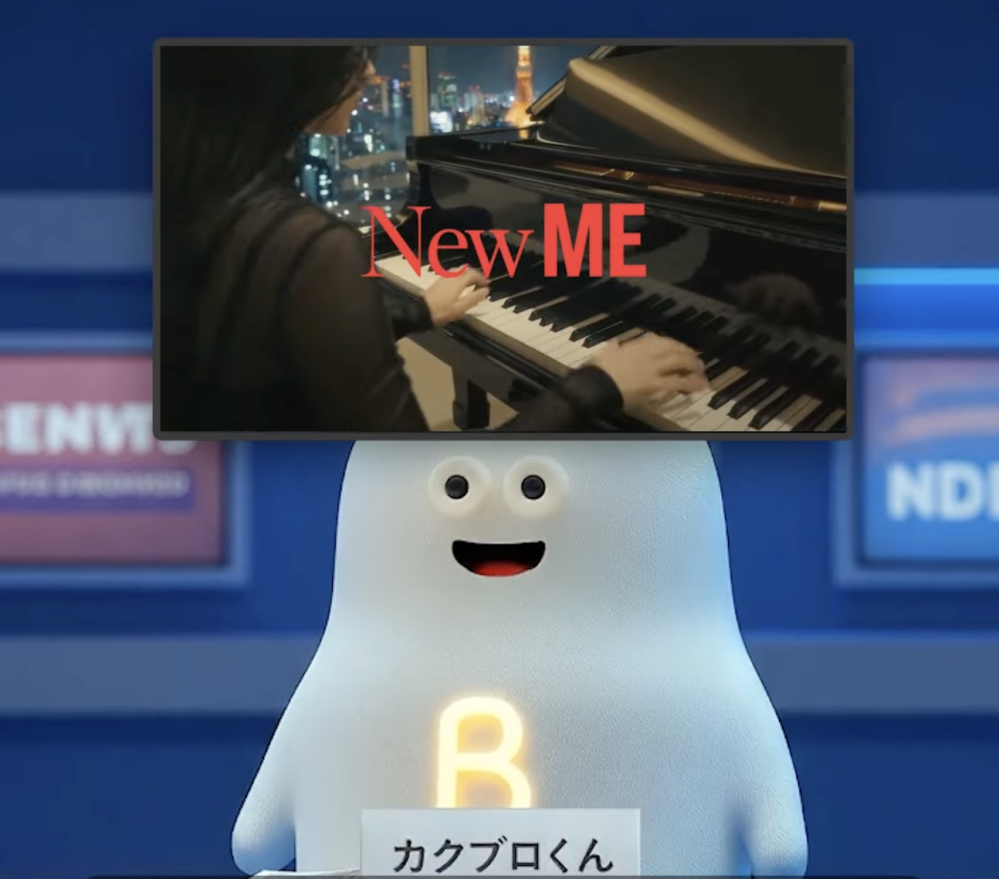 次世代AIシンガーがついにデビュー！